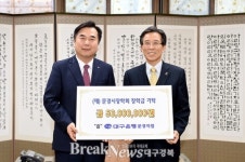 (주)풍림문경지점(4종) | 문경시장학회 장학금 기탁 줄이어