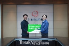 (주)레몬 구미2사업장 | (주)한화구미사업장, 저소득아동 교복비 지원