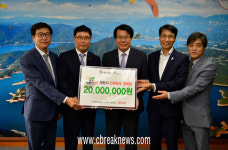 제천강저 롯데캐슬프리미어 제천시에 장학금 기탁