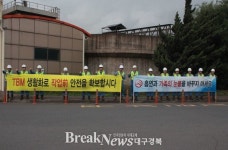 포항종합제철(주)종합관제센타 | 포항제철소, 안전 일터 구현 ‘앞장’