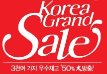 군산롯데LM체이스컬트 | 롯데마트, ‘코리아 블랙프라이데이’ 우수재고 최대 50% 할인