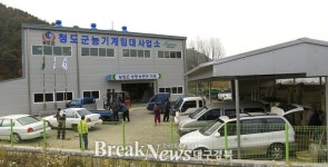 청도한성농기계 | 청도 농업기술센터 농기계임대사업