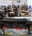 계양드림스타트, 사상체질에 맞는 우리아이 양육법,부모교육 프로그램 운영