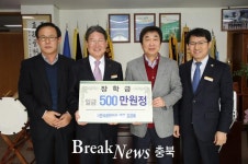 영동군민장학금 온정의 손길 줄이어