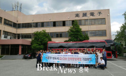 에프와이지 주식회사 충주공장지점 | 서충주 신도시, 청년 기업탐방 진행