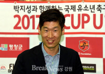 강원제이에스축구교실 | 평창군,'2017 JS CUP U12 국제유소년축구대회' 개막
