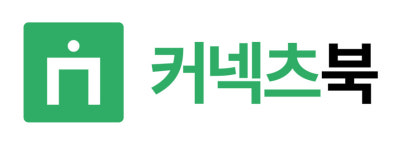 리브커넥스 주식회사 | 리브로, ‘커넥츠북’으로 브랜드명 변경..콘텐츠 중심 도약 선언