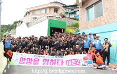 학산중학교 서편 녹지 - 3958 | 전주 서학동 공수내 2길… 벽화로 재탄생