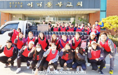 익산중부사랑 | 이리동부교회… 사랑의 연탄 배달