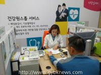 고양건강원고양상회 | 고양시 일산동구보건소, ‘건강원스톱서비스’로 비만 고민 해결!