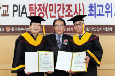 탐정 자격증 취득 '동국대학교 PIA 제67기 최고위과정' 수료식 거행