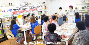 씨유 김제 금구점 | 김제시 금구면 '행복학습 교육' 개강