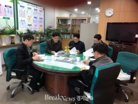 성남관광특구사업단 | 경기도의회 최만식 도의원, 성남시 문화·예술·관광·체육 간담회