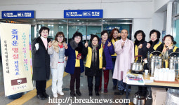 김제지평선봉사대 '茶 봉사' 실시