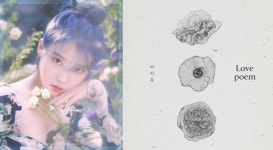‘러브 포엠(Love poem)’ 아이유, 다시 한번 음원파워 입증..높은 완성도