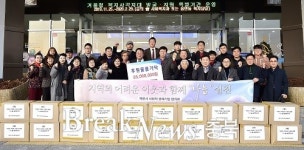 시즌글라스제천협동조합 | 사회적경제기업협의회 물품후원 행사, 제천서 개최