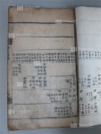 종의군파전주이씨종중 | 전주 마랏(말안) 이씨 종중