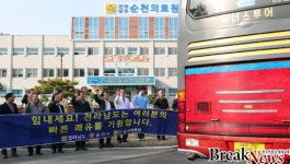영남의료재단부설영남실버요양병원 | 김영록 지사, ‘코로나19’ 영남지역 환자 쾌유 기원