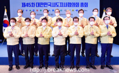 대성테크광주전남지사 | 송하진 전북지사… 전남 '광주' 방문