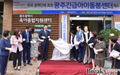 후기