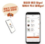 인천지식재산 제2호 투자조합, 마이크로풀필먼트 스타트업 애즈위메이크 투자 확정