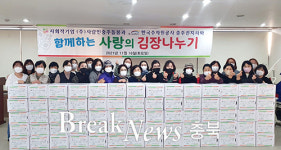 (주)사람인충주돌봄 시설 사진