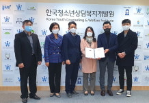 세븐일레븐 부산신가야점 | 부산시, 1388청소년지원단으로 ‘세븐일레븐 부산지사’ 위촉