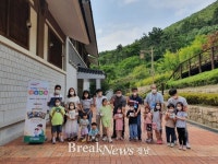 창원특례시, 아빠랑 함께하는 체험활동