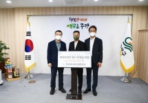 한국마사회 중랑지사, 중랑구에 해피트레인 후원금 전달