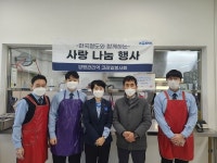 코레일유통(주) 양평맞이 종합편의점 | 한국철도 양평관리역, 설 맞이 이웃사랑 행사 시행