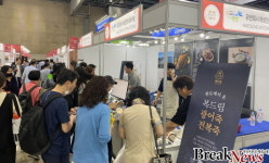 청정바다 완도산 수산물, 서울국제식품산업대전서 눈길