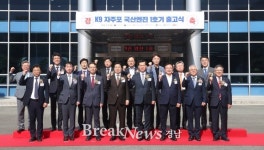 (주)영중개발(1호기) | 방산도시 창원시, ‘1,000마력급 K9자주포용 엔진’ 국산화 결실