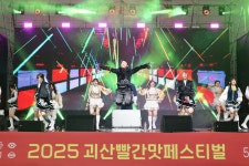 Foto aus Naver-Suchergebnissen 5
