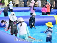 한울림네트윅(주) | 한울원자력본부, 여름방학 맞이 야외 워터슬라이드·풀장 개장