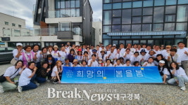 삼척지역자활센터자활사업단 밀싹제빵소(근덕점) | 영덕지역자활센터, 보건복지부 성과평가서 5년 연속 ‘우수기관’ 선정