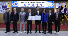 ROTC 중앙회–㈜맘사랑, 회원 복지 위한 업무협약 체결