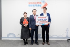 유한회사 오산축산 | 왕부정 유한회사, 오산시 저소득 취약계층 지원 성금 300만 원 기탁