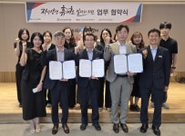 푸드매니저(주)-한국도로공사 충북본부 | 한국도로공사 충북본부, 고속도로 휴게소 연계 여성·시니어 지역 일자리 대폭 늘린다