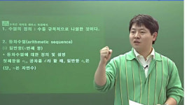독학재수울산유토마학원 | 강남 재수학원 개념부터 시작하는 반수반, 독학재수학원 열풍