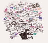 아이티씨에듀2014주 | 에듀잡코리아·에듀아이티 병합, 어학 ·교양강좌 및 ICT 융합 교육 한 번에
