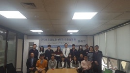㈜ 한국엠알오 | 복지컨설팅 전문회사 (주)한국기업복지, (주)BizMRO에 기업복지 프로그램 제공