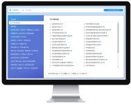 임승룡세무회계사무소 | 더존비즈온, 세무회계사무소에 'WEHAGO T·T edge' 무상 제공