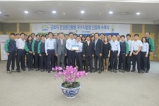 유한킴벌리 대전공장, 건강증진활동 우수사업장 인증