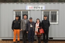 국군복지단대전지원본부공사지구대교수부마트 | 대전소방본부,'119 희망의 집'무상지원