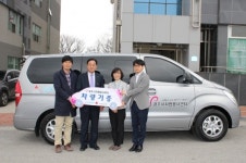 애터미(주)이청원 | 애터미(주), 공주시자원봉사센터에 차량 기증