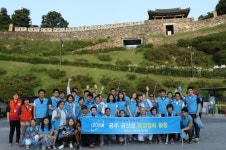 애터미(주)이청원 | 애터미(주), 사회공헌 자원봉사활동 전개