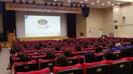 충남교육청, 생명사랑지킴이(게이트 키퍼) 양성 연수