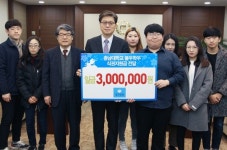 비영리민간단체 '십시일밥', 충남대에 발전기금 기부