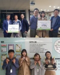삼정농산광산지점 | 광해관리공단 충청지사, 1사1광산촌 농산물 구입·기부