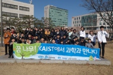 오림동내동슈퍼 | 'KAIST에서 과학과 만나다'